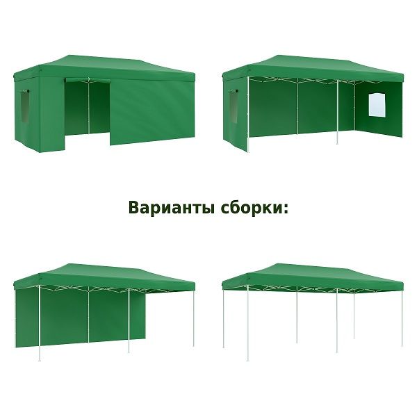 Тент-шатер быстросборный 4366 3x6х3м (раскладывается гармошкой) полиэстер зеленый