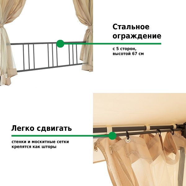 Тент садовый с металлическим каркасом, Green Glade