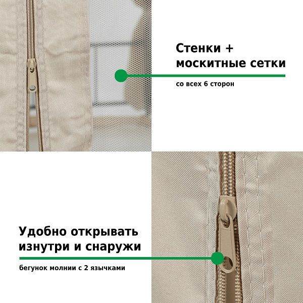 Тент садовый с металлическим каркасом, Green Glade