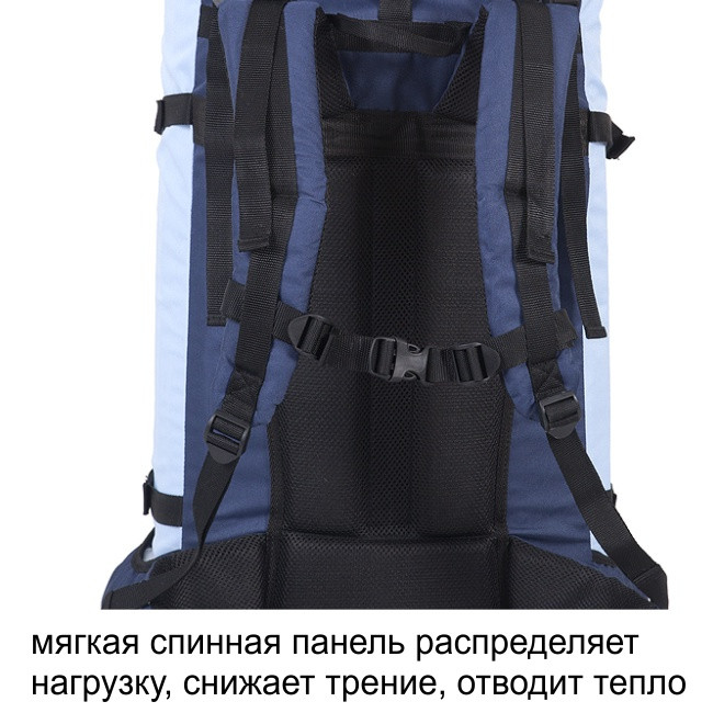 Рюкзак туристический Оптимал 4, синий-голубой, 100 л, ТАЙФ