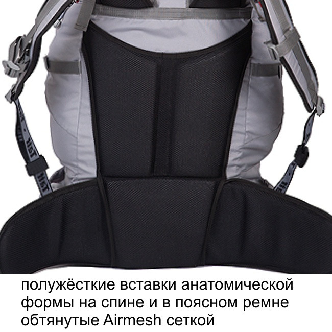 Рюкзак туристический Хальмер 4, с латами, черный-вишня, 80 л, ТАЙФ