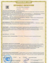 Страховочная привязь "СП-10" Фаст с сидушкой (аналог Венто 020, Вертикаль 0809)