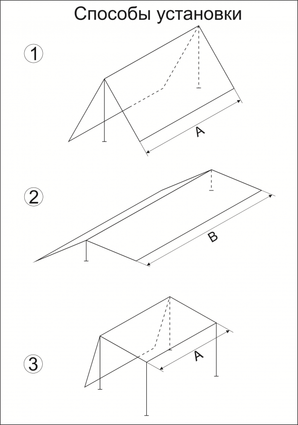 Тент Век 6x4,5 Армейский усиленный