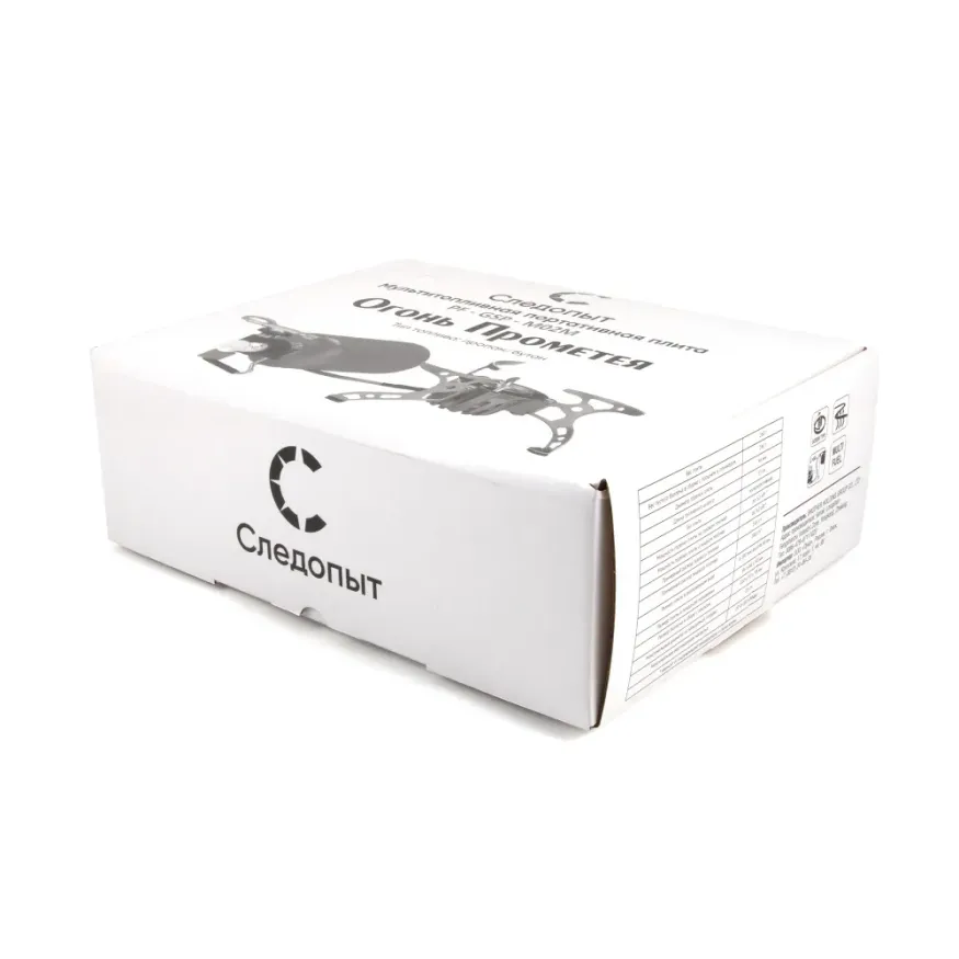 Мультитопливная горелка Огонь Прометея-1, Следопыт