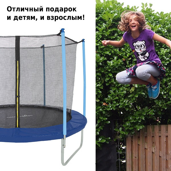 Батут уличный с сеткой 10-футовый (3 ножки 6 стоек)   без верх.кольца 